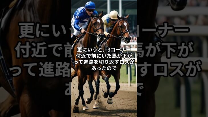 3月11日の船橋7R推奨馬 #競馬 #競馬予想