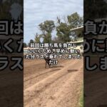 3月19日の浦和9R推奨馬 #競馬 #競馬予想