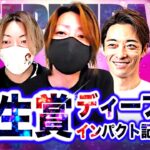 弥生賞競馬予想の神髄！川田とルメールの二軸作戦を徹底解説