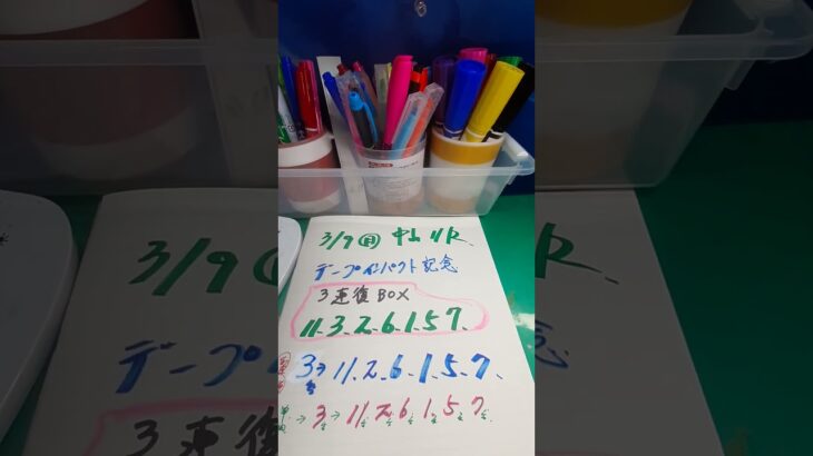 デ－プインパクト記念、一郎雄さん、絶対当たらない競馬予想ですね、よい－🙏🙏🙏😊