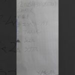 高知５レース黒船賞　#黒船賞　#競馬　#競馬予想家 　#競馬予想