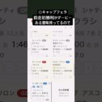 クイーンエリザベス2世カップの予想です。ラストで三冠を #競馬 #競馬予想 #海外競馬 #海外競馬予想 #クイーンエリザベス2世カップ