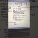 2025年土曜日ショート競馬予想　#アンタレスＳ　本命　#ハギノアレグリアス　4月的中、馬券好調！　このまま行きたい！　残念😢