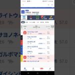 #川崎記念#競馬予想動画#川崎記念2025予想#shorts