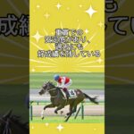桜花賞注目の穴馬3選 #競馬 #競馬予想 #競馬予想家 #競馬好きな人と繋がりたい #桜花賞
