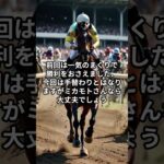 4月11日の川崎4R推奨馬 #競馬 #川崎競馬