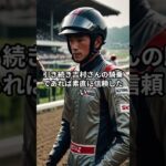 4月15日の園田6R推奨馬 #競馬 #園田競馬