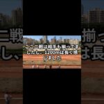 4月16日の門別7R推奨馬 #競馬 #門別競馬