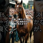 4月17日の大井11R推奨馬 #競馬 #大井競馬