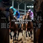 4月23日の浦和10R推奨馬 #競馬 #浦和競馬