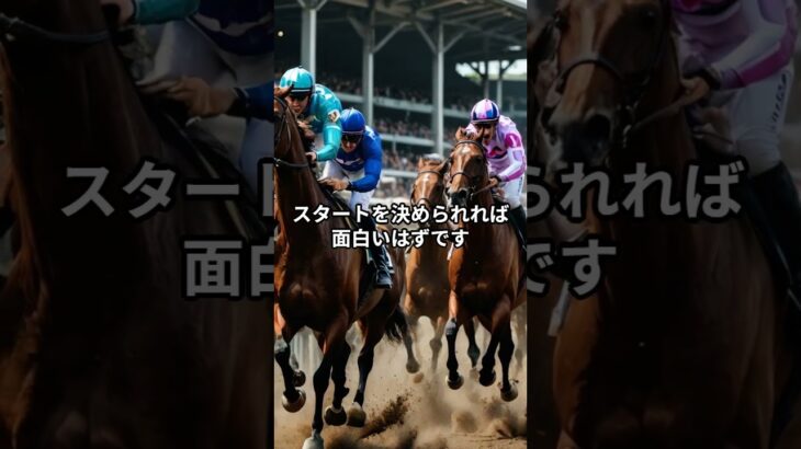 4月23日の浦和10R推奨馬 #競馬 #浦和競馬