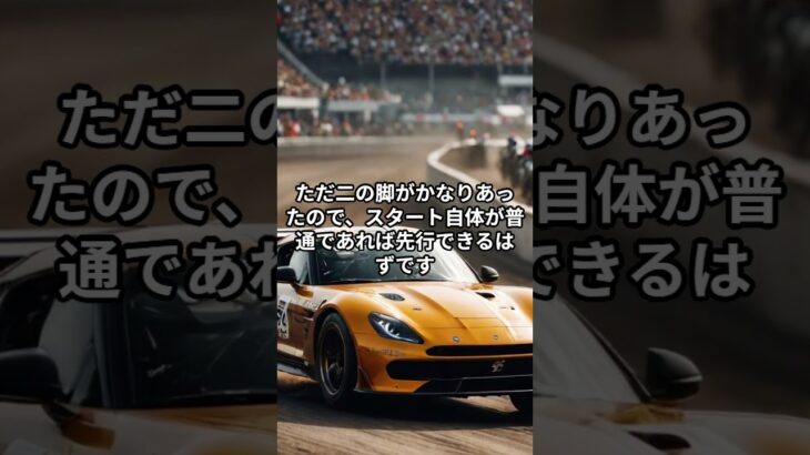 4月24日の門別6R推奨馬 #競馬 #競馬予想