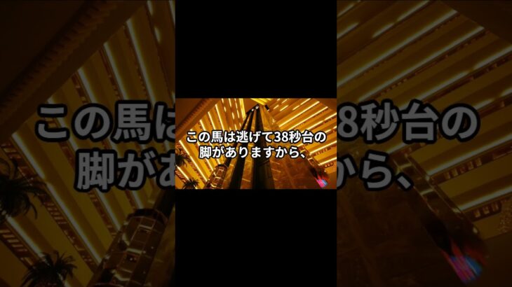4月24日の門別8R推奨馬 #競馬 #競馬予想