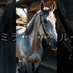 4月24日の門別9R推奨馬 #競馬 #競馬予想