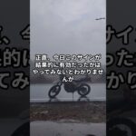 今日4月26日は高知ファイナル！