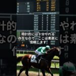 4月28日の大井11R推奨馬 #競馬 #大井競馬