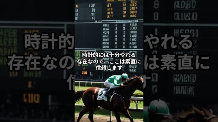 4月28日の大井11R推奨馬 #競馬 #大井競馬