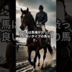 4月29日の大井12R推奨馬 #競馬 #大井競馬