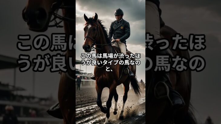 4月29日の大井12R推奨馬 #競馬 #大井競馬