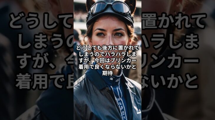 4月30日の大井6R推奨馬 #競馬 #大井競馬
