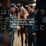 4月3日の船橋11R推奨馬 #競馬 #競馬予想