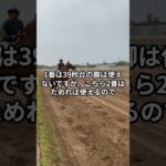 4月3日の笠松4R推奨馬 #競馬 #笠松競馬