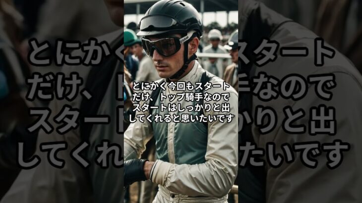 4月3日の船橋5R推奨馬 #競馬 #競馬予想