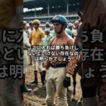 5月1日北斗盃の推奨馬 #競馬 #北斗盃