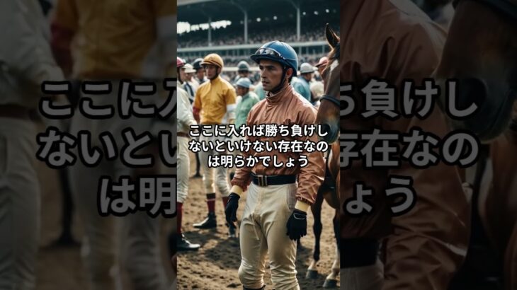 5月1日北斗盃の推奨馬 #競馬 #北斗盃