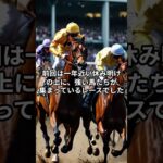 5月1日の大井5R推奨馬 #競馬 #大井競馬