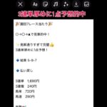 園田競馬7レース 3連単厚めに1点予想的中🎯 #まい競馬 #万馬券