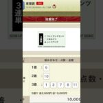G2）青葉賞！こういうレースは絞るんや！！！#中央競馬予想 #競馬予想 #青葉賞 #shorts