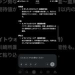 Grokくんと行くJpn1川崎記念予想動画 #川崎記念 #ai予想 #競馬予想 #競馬