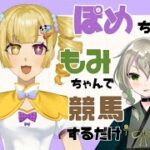 【#競馬予想配信】Q.ビギナーズラックはほんとうにあるの？