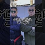 フローラS予想動画！！ #競馬 #競馬予想