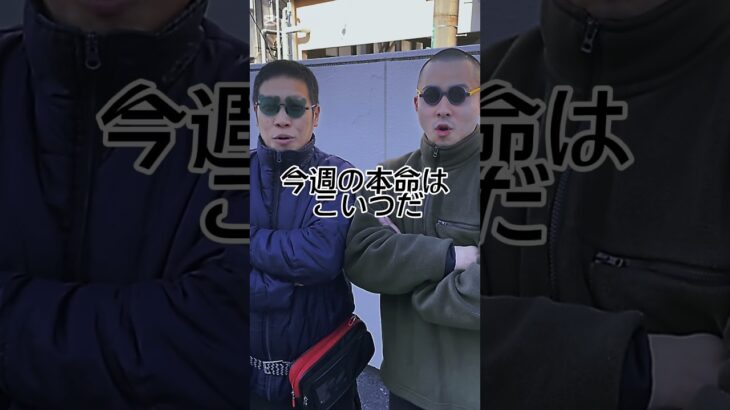 フローラS予想動画！！ #競馬 #競馬予想