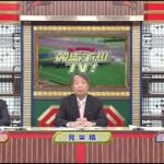 競馬予想TV！#1266 4月26日「フローラS（GII）、読売マイラーズC（GII）ほか」
