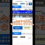 #競馬予想 川崎記念　#独自指数予想家　#チャンネル登録お願いします 　#高評価お願いします 　#フォローお願いします 　#W本命