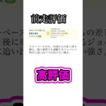 #競馬#競馬予想#皐月賞#皐月賞予想#皐月賞本命馬#皐月賞本命予想#皐月勝調教診断#競馬系YouTuber#JRA#競馬YouTube#おとすべ#男の全てch#競馬予想ch#エリキング#全頭診断