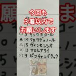 皐月賞予想　#皐月賞　#g1　#競馬　#競馬予想　#中央競馬　#中央競馬予想 　#JRA