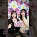 ガチダンス苦手界隈💦 #桜花賞 #競馬 #競馬予想 #競馬女子 #賭博 #ギャンブル