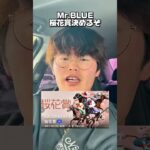 【競馬予想】桜花賞はあの馬から激熱予想‼️ #競馬 #中央競馬 #パンチサムライ#競馬予想 #穴狙い #万馬券 #武豊 #ルメール