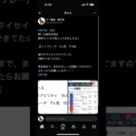#皐月賞 #競馬 #予想