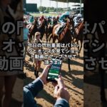 皆様へ、今日の予定。