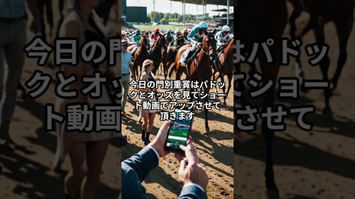 皆様へ、今日の予定。