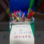 天王山ステ－クス一郎雄さん、絶対当たらない競馬予想ですね、よい－🙏🙏🙏