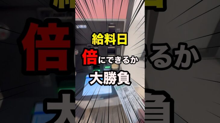 【全券種完全的中】浦和競馬で単勝から３連単まで全て当てるという一発逆転の競馬予想がコチラ！