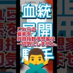 #ドバイワールドカップ #ゴールデンシャヒーン　#独自指数予想家 #競馬予想 #チャンネル登録お願いします #高評価お願いします