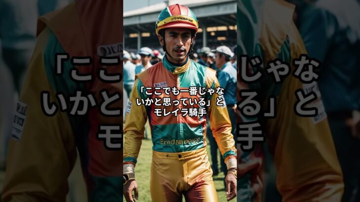 チェアマンズスプリントプライズの推奨馬 #競馬 #競馬予想