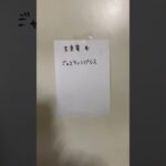ヨッシーの競馬予想　天皇賞春